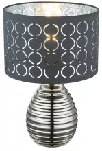 Интерьерная настольная лампа Mirauea 21617 купить в Москве
