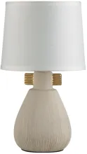 Интерьерная настольная лампа Fusae 5667/1T купить в Москве