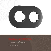 Рамка am-502.08 502.08-2.black купить в Москве