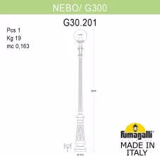 Наземный фонарь GLOBE 300 G30.202.000.BYF1R купить в Москве