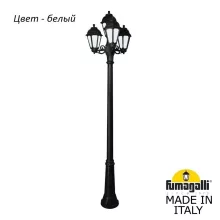 Наземный фонарь Saba K22.157.S31.WYF1R купить в Москве