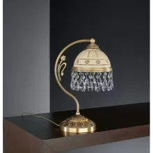 Интерьерная настольная лампа  P 7003 P купить в Москве