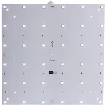 Deko-Light 848014 Модуль 