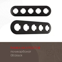 Рамка am-502.08 502.08-5.black купить в Москве