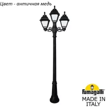 Наземный фонарь Cefa U23.156.S21.VYF1R купить в Москве
