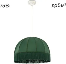 Подвесной светильник Базель CL407022 купить в Москве