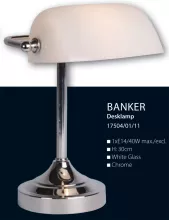 Настольная лампа Lucide Banker 17504/01/11 купить в Москве