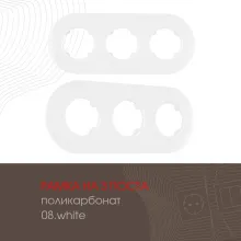 Рамка am-502.08 502.08-3.white купить в Москве