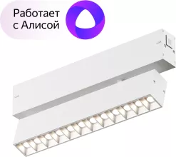 Трековый светильник Smart DK8006-WH купить в Москве