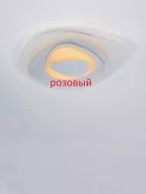 Потолочный светильник Knospe art_001329 купить в Москве