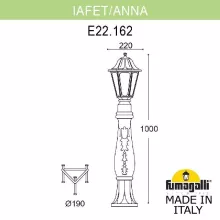 Наземный уличный фонарь Fumagalli Cefa E22.162.000.AY E27 купить в Москве