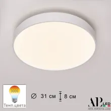 Потолочный светильник Toscana 3315.XM302-1-328/18W/3K White купить в Москве