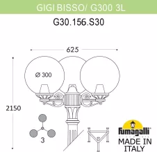 Наземный фонарь GLOBE 300 G30.156.S30.WXF1R купить в Москве