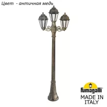 Наземный фонарь Saba K22.158.S21.VXF1R купить в Москве