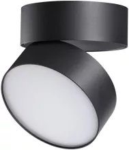 Novotech 358750 Точечный светильник 