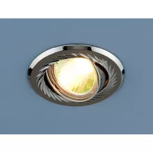 Точечный светильник  704  CX  MR16 GU/SL черный/серебро купить в Москве