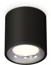 Ambrella XS7532022 Точечный светильник 