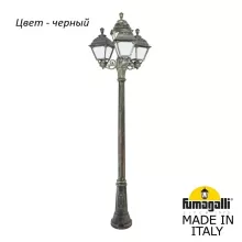 Наземный фонарь Cefa U23.156.S31.AYF1R купить в Москве