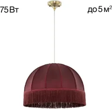 Подвесной светильник Базель CL407033 купить в Москве