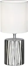 Интерьерная настольная лампа Elektra 10195/L Silver купить в Москве