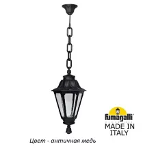 Fumagalli E26.120.000.VXF1R Подвесной светильник 