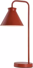 Интерьерная настольная лампа Lyon H651-4 купить в Москве