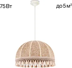 Подвесной светильник Базель CL407025 купить в Москве