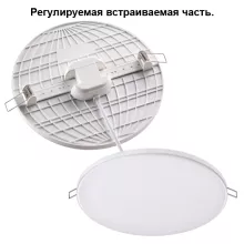 Точечный светильник Moon 358144 купить в Москве