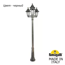 Наземный фонарь Rut E26.157.S31.AXF1R купить в Москве
