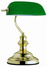 Интерьерная настольная лампа Antique 2491 купить в Москве