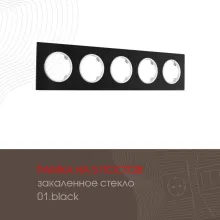 Рамка am-502.01 502.01-5.black купить в Москве