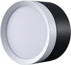 Точечный светильник Fumi Fumi LTP-D002-01GX53-BW купить в Москве