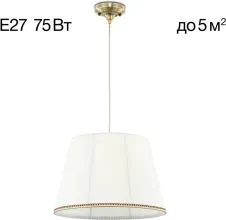 Подвесной светильник Вена CL402030 купить в Москве