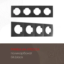 Рамка am-502.04 502.04-4.black купить в Москве