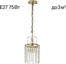 Подвесной светильник Инга CL335113 купить в Москве