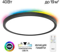 Настенно-потолочный светильник Basic Line CL738321EL купить в Москве