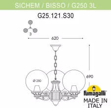 Уличный светильник подвесной GLOBE 250 G25.120.S30.VXF1R купить в Москве