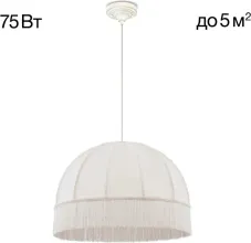 Подвесной светильник Базель CL407021 купить в Москве