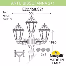 Наземный фонарь Anna E22.158.S21.BXE27 купить в Москве