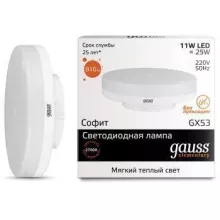 Gauss 83811 Светодиодная лампочка 