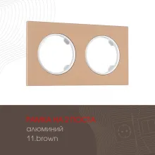 Рамка am-502.11 502.11-2.brown купить в Москве