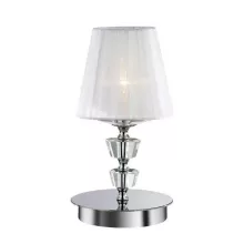Интерьерная настольная лампа Pegaso Pegaso TL1 Small Bianco купить в Москве