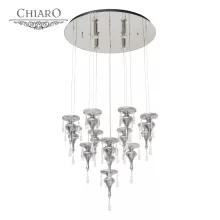 Каскадный подвесной светильник с пультом Chiaro Симона 455010213 купить в Москве