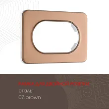 Рамка am-502.07 502.07-double.brown купить в Москве