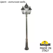 Наземный фонарь Rut E26.157.S31.VXF1R купить в Москве