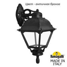 Настенный фонарь уличный Cefa U23.131.000.BXF1RDN купить в Москве