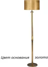 Торшер Kutek Decor DEC-LS-1(Z/A)NEW купить в Москве