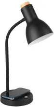 Офисная настольная лампа VERADAL-QI 900628 купить в Москве