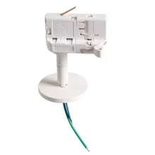 Трековое крепление Asta 594056 купить в Москве