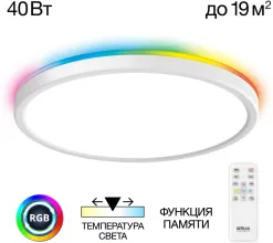 Настенно-потолочный светильник Basic Line CL738320EL купить в Москве